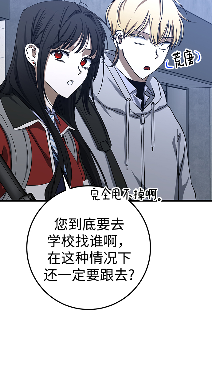 第28话10
