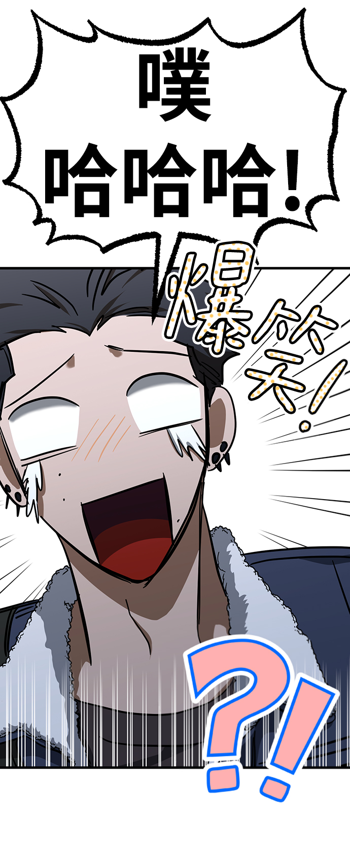 第25话25