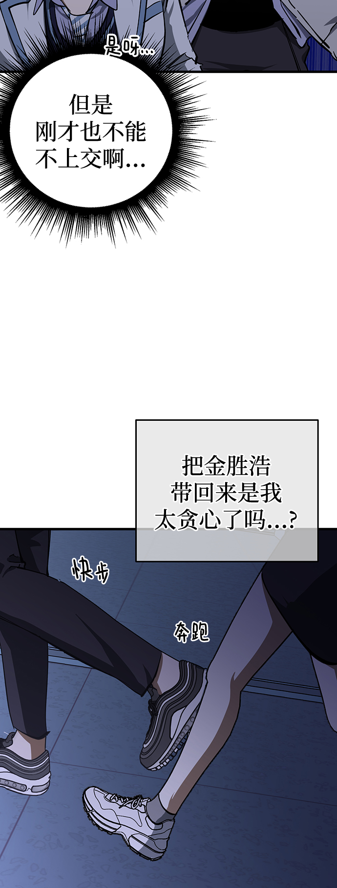 第31话20