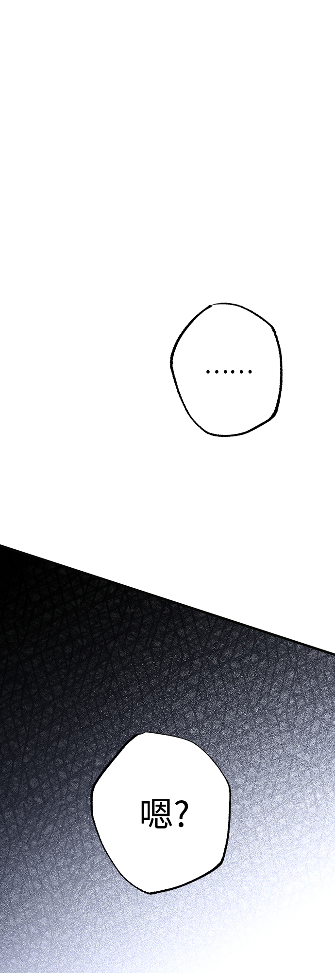 第30话24