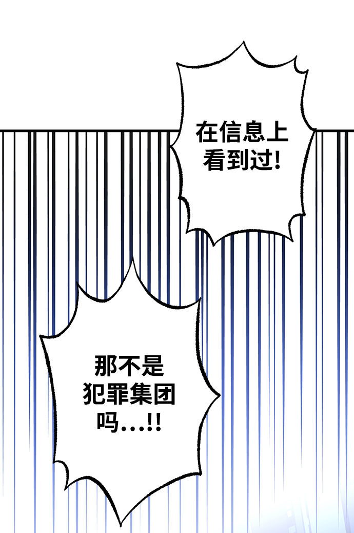 第33话29