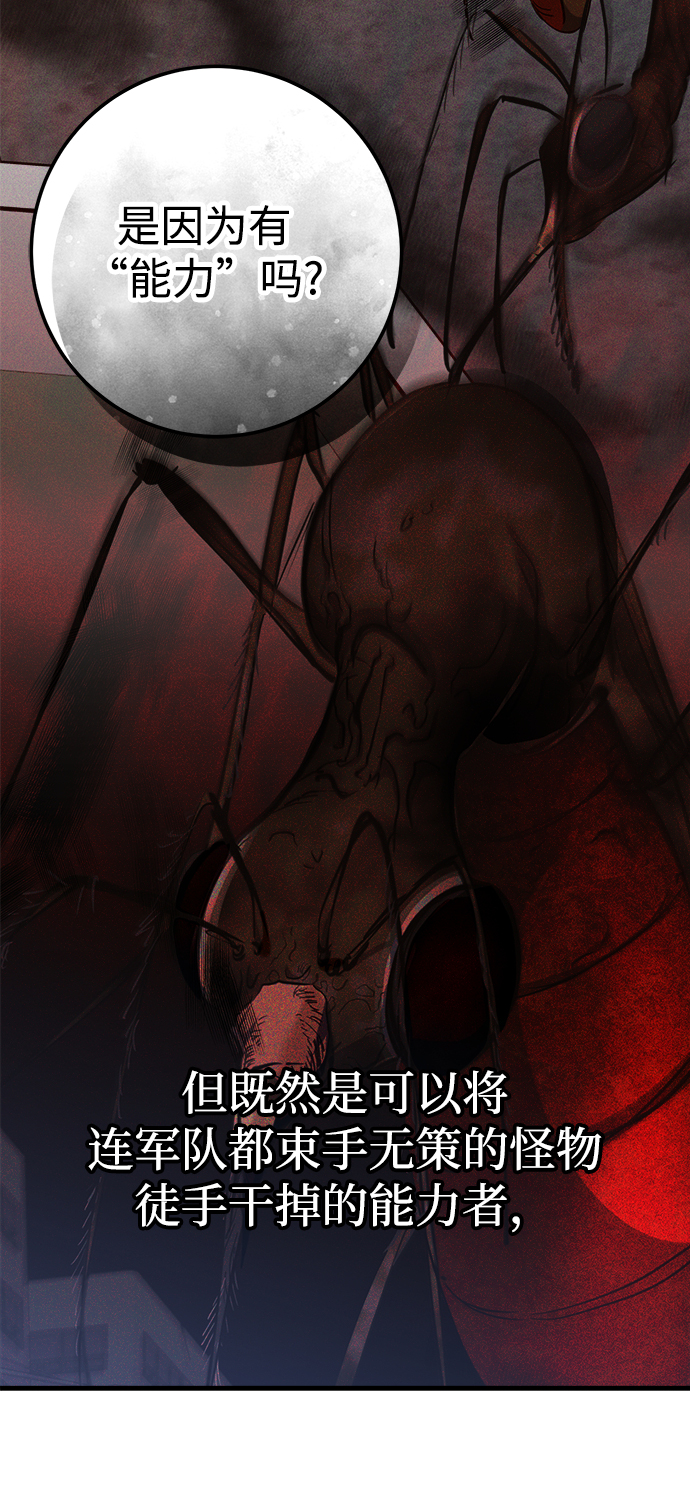 第29话40
