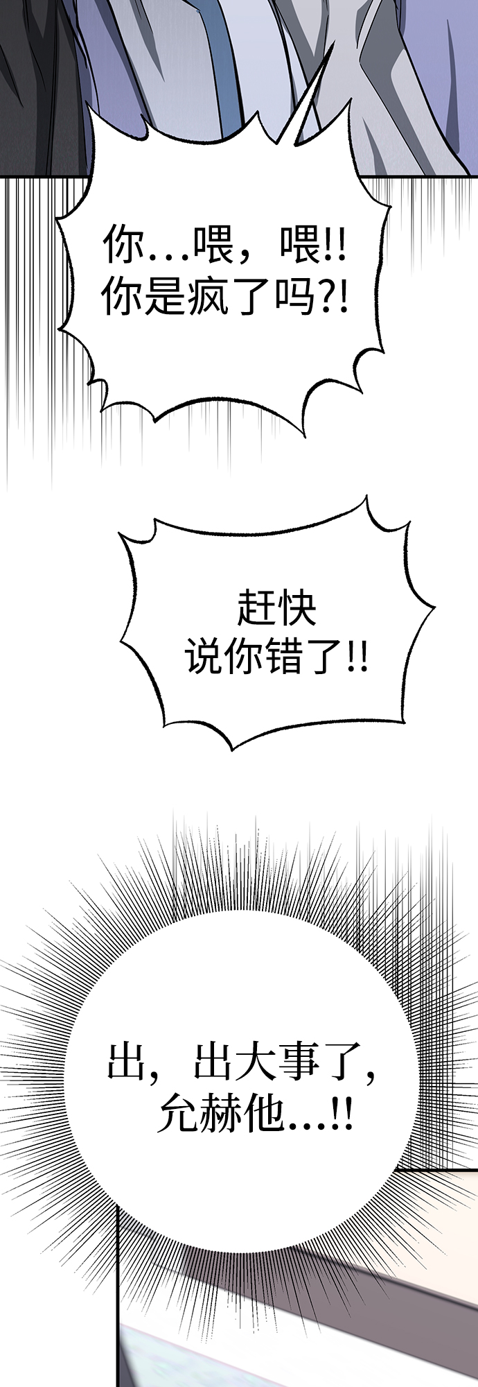 第22话72