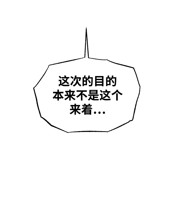 第33话85