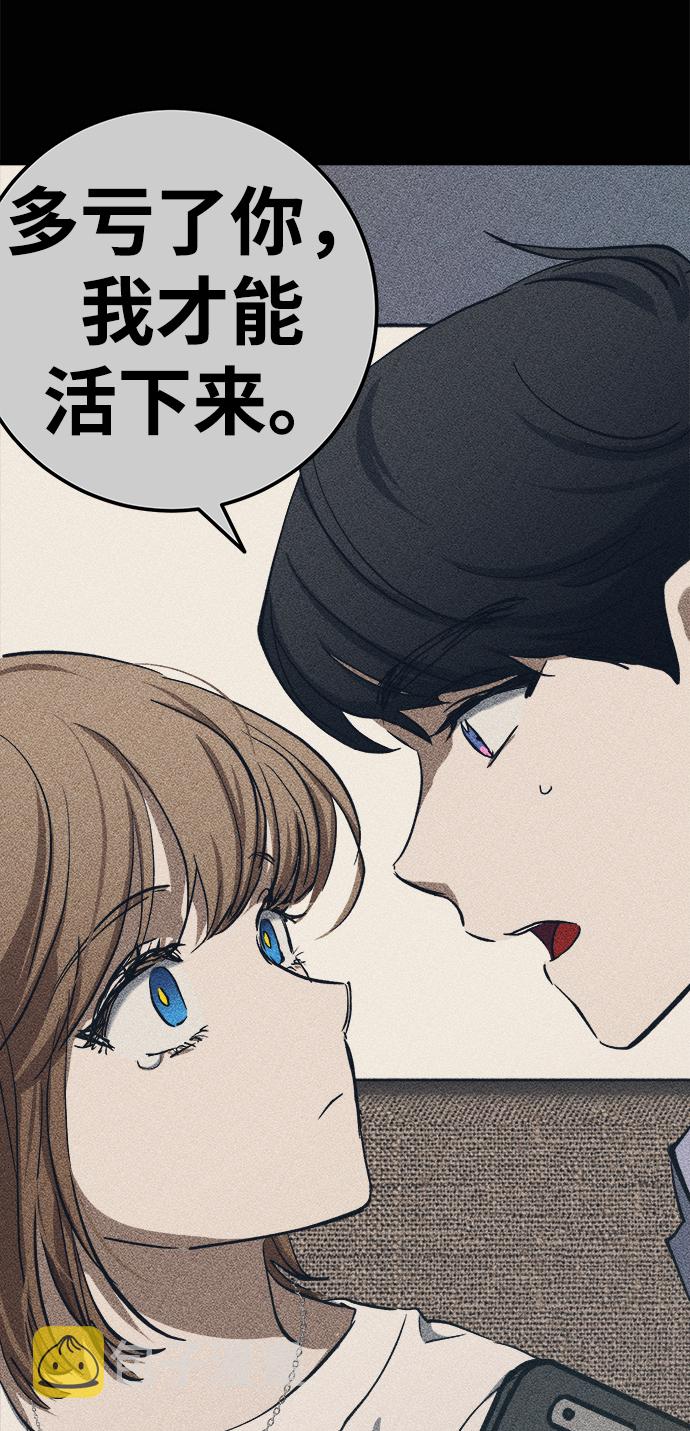 第17话43