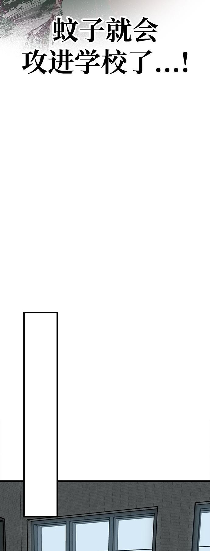 第26话33