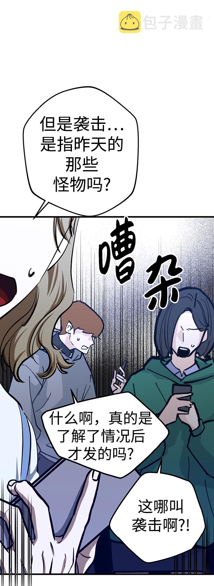 第21话3
