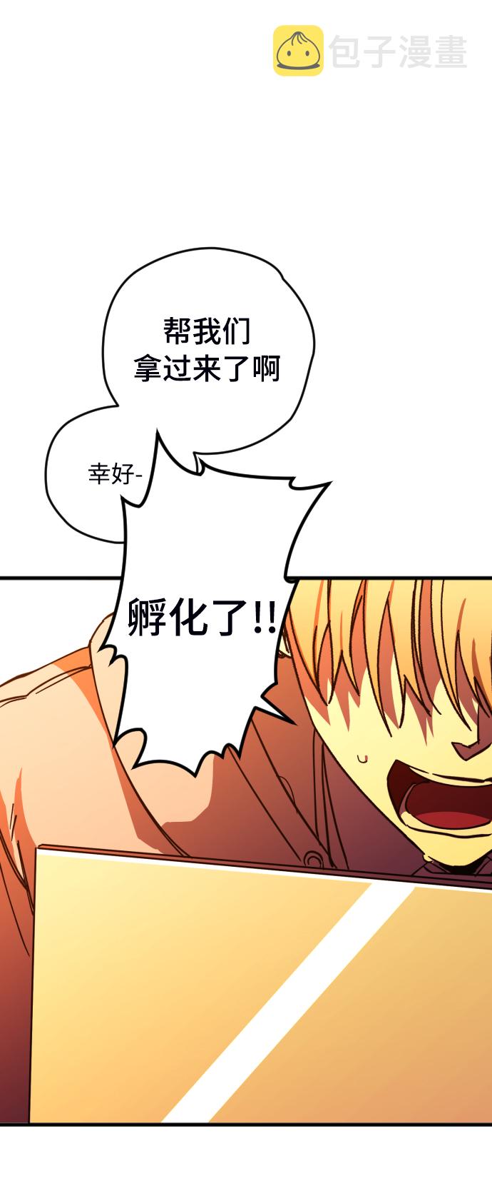 第5话90