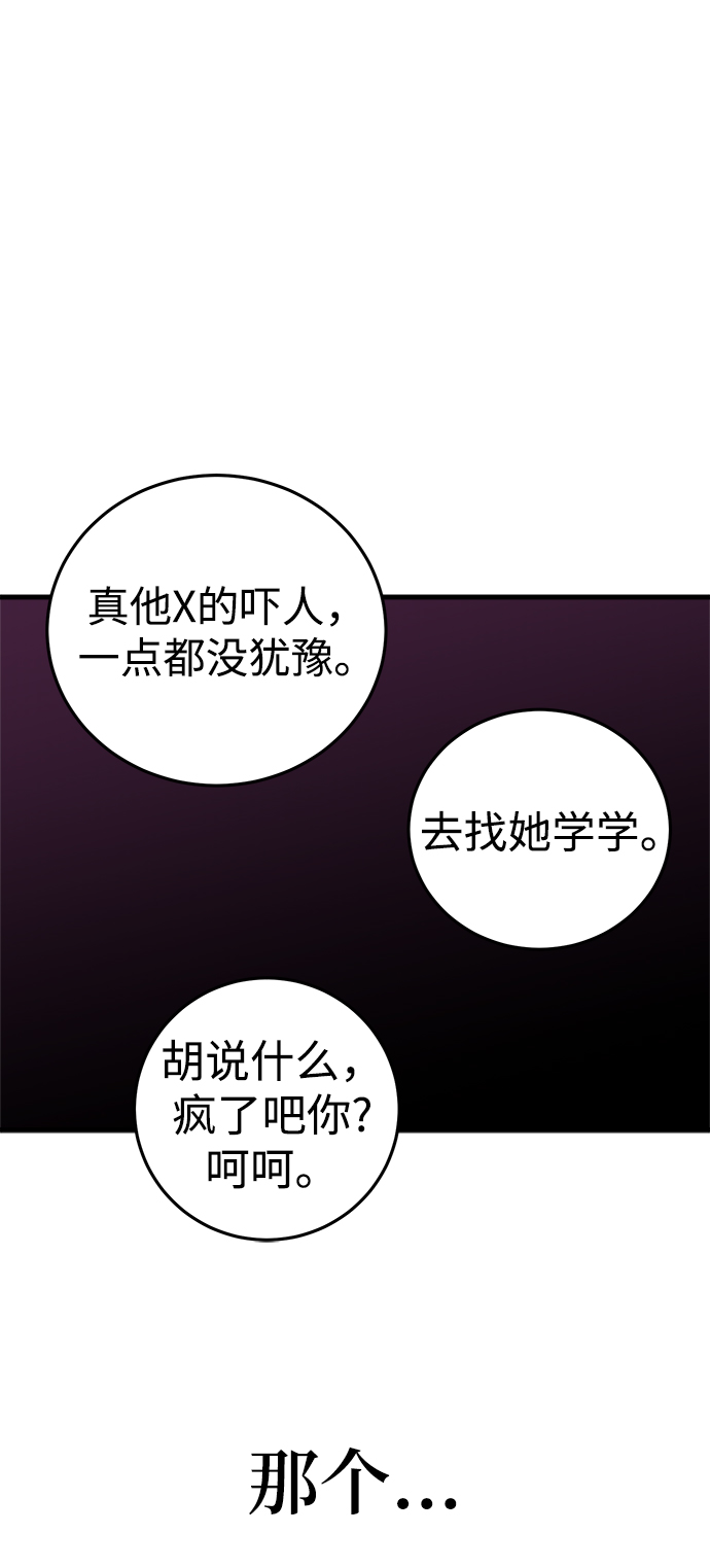 第14话103