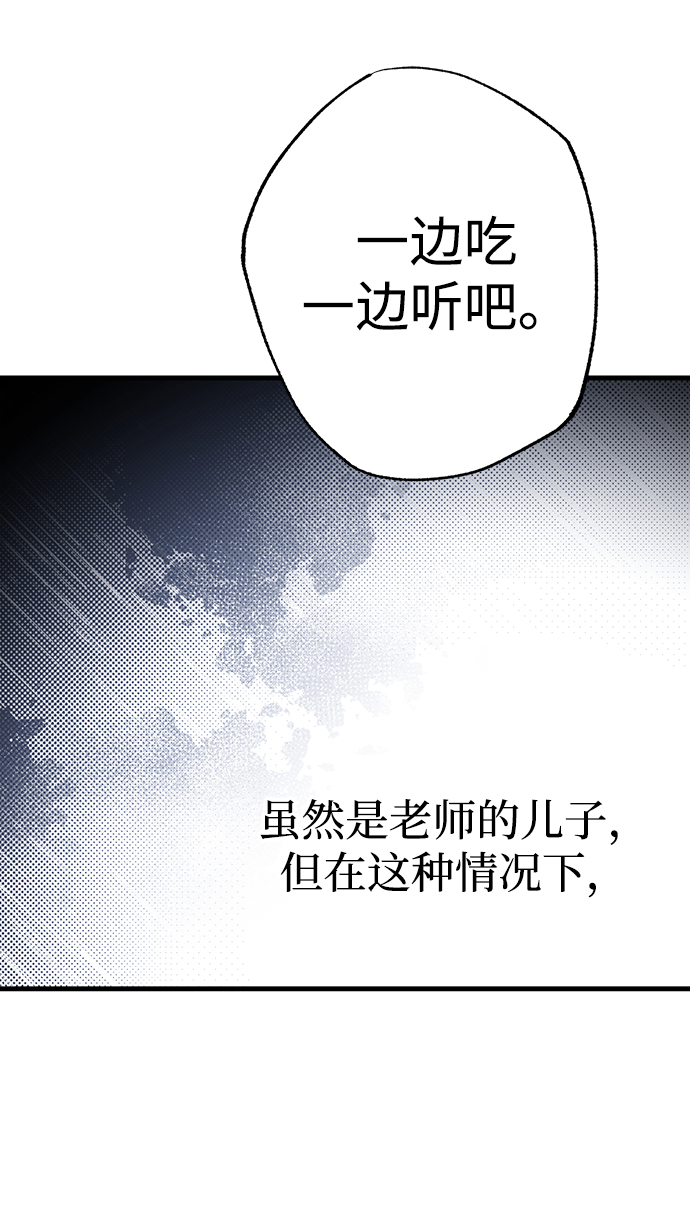 第29话30