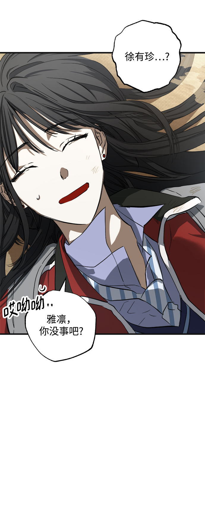第9话56