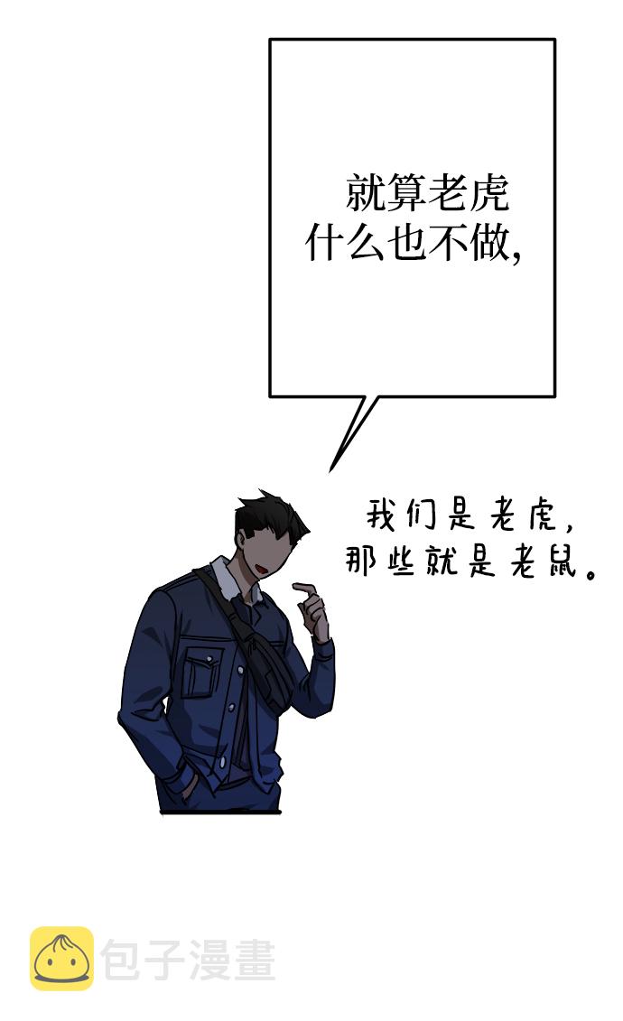 第29话73