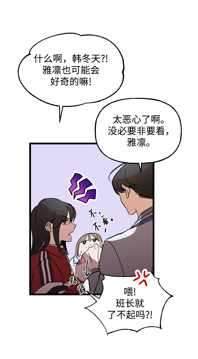 第1话64