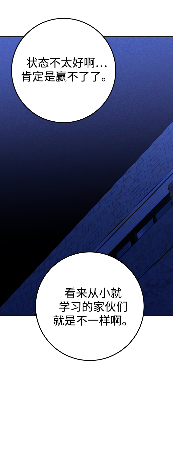 第33话63