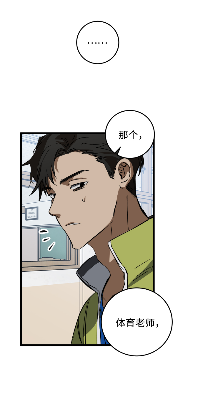 第8话41