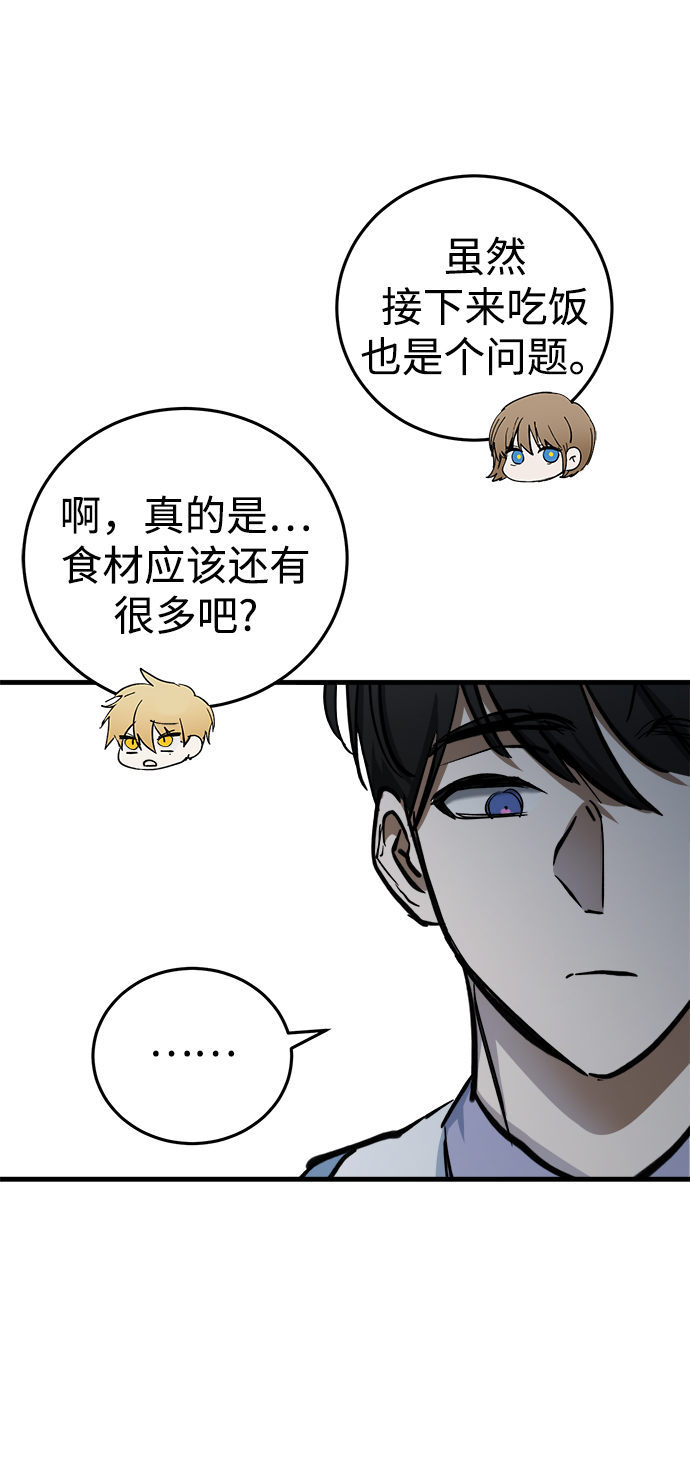 第14话12