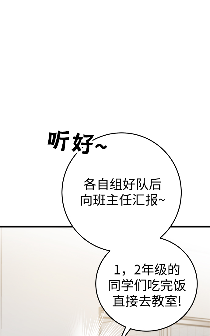 第14话58
