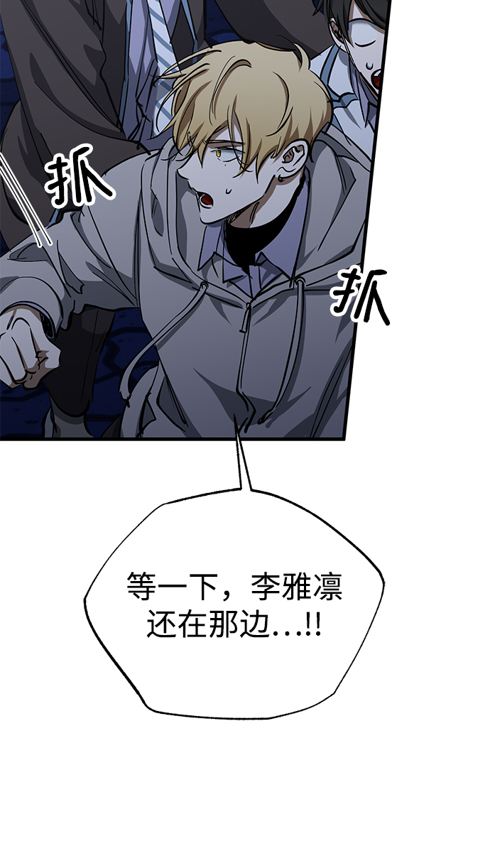 第34话9