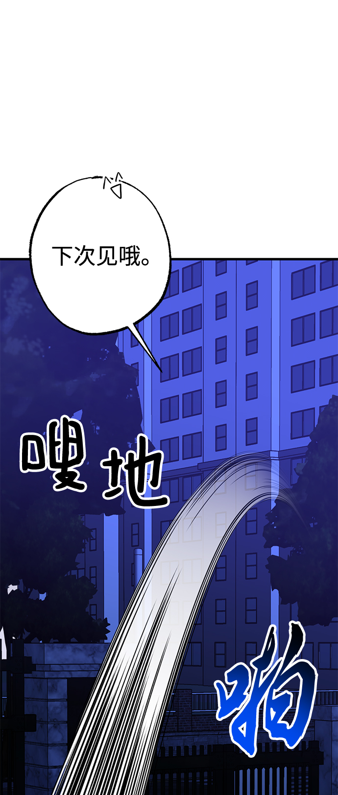 第36话17