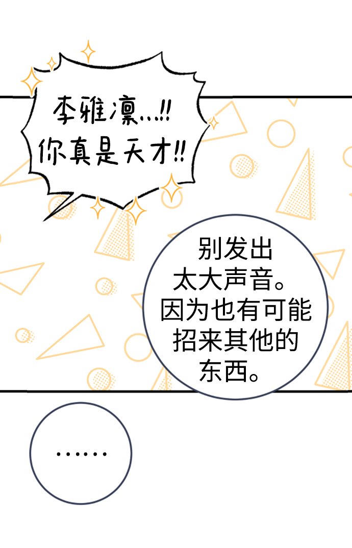 第24话47