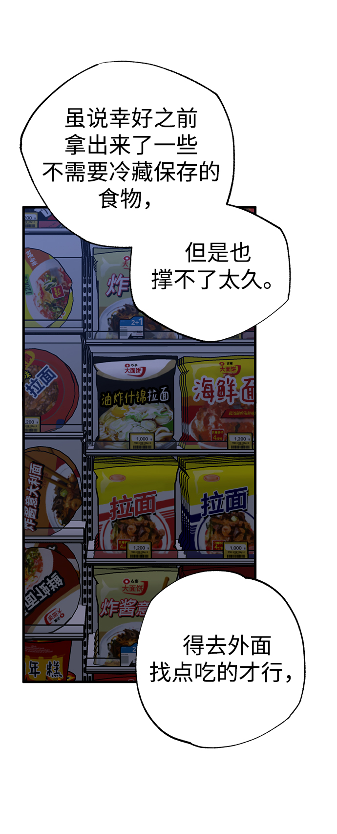 第36话44
