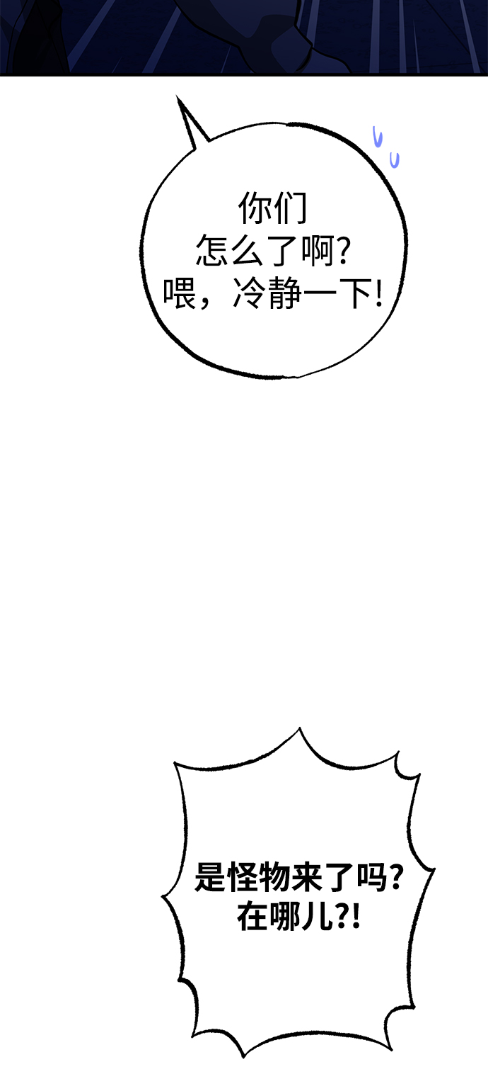 第38话20