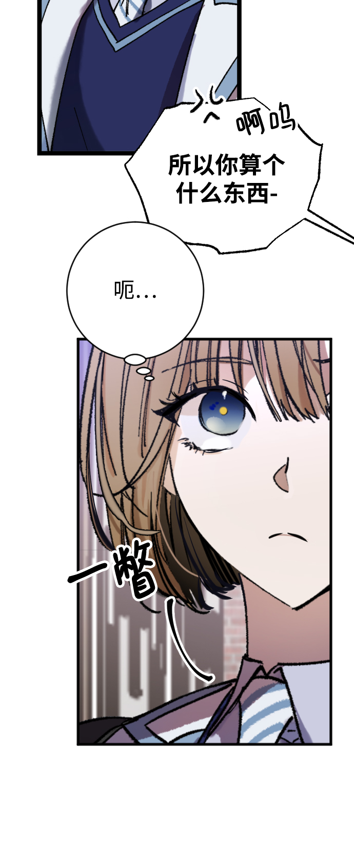第1话29