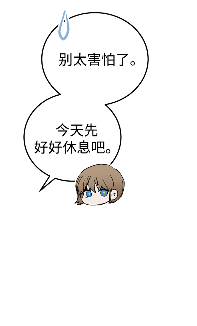 第16话12