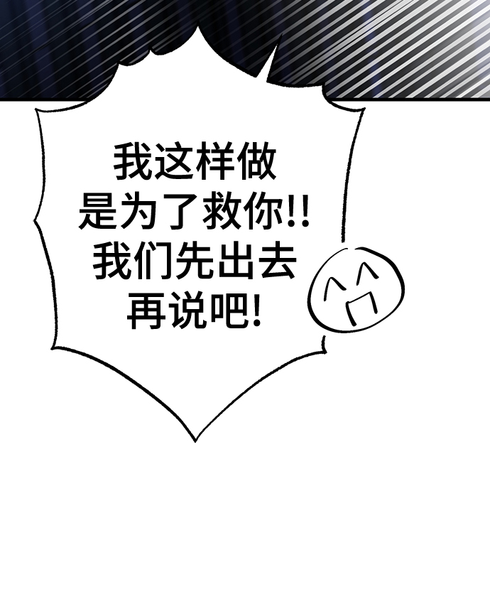 第32话54
