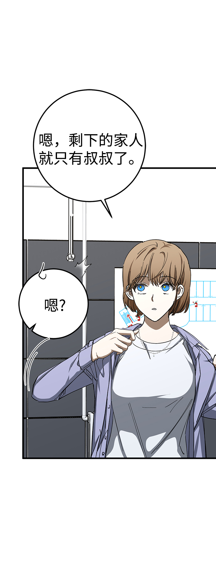 第30话10