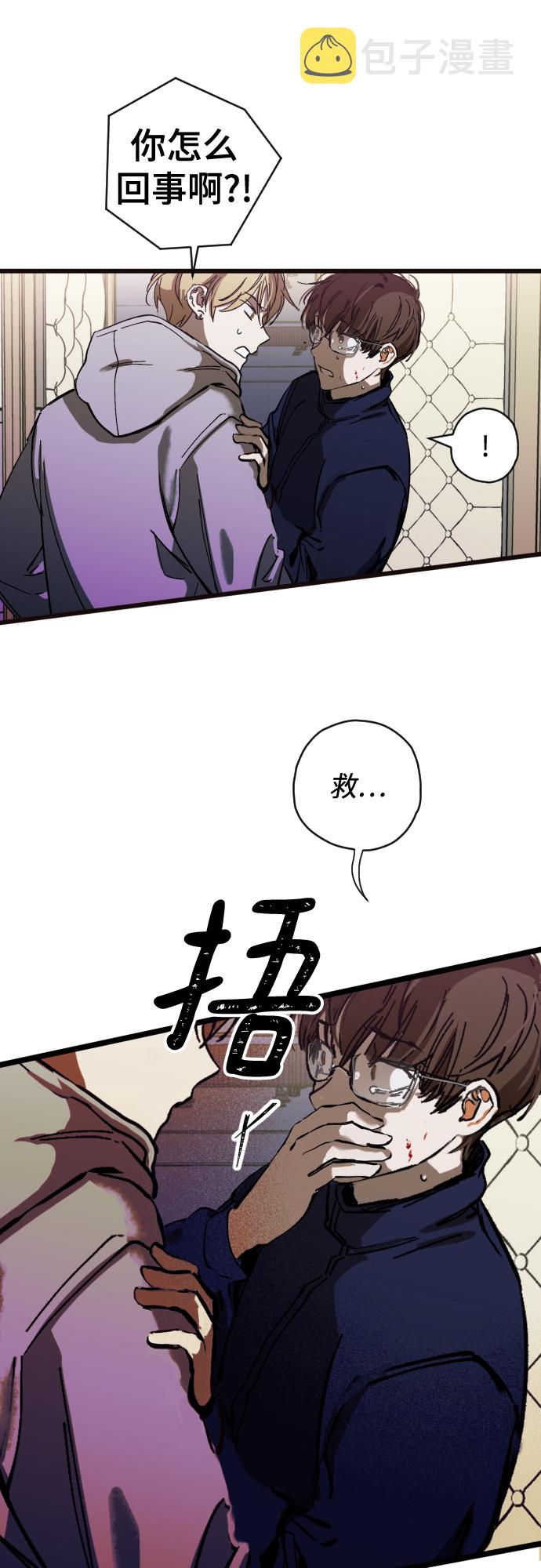 第3话29