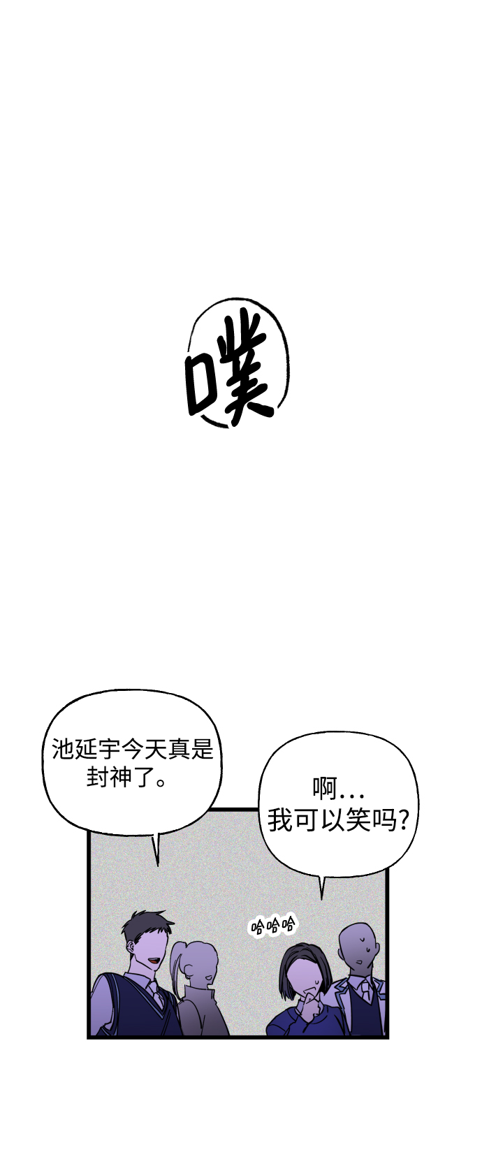 第2话32
