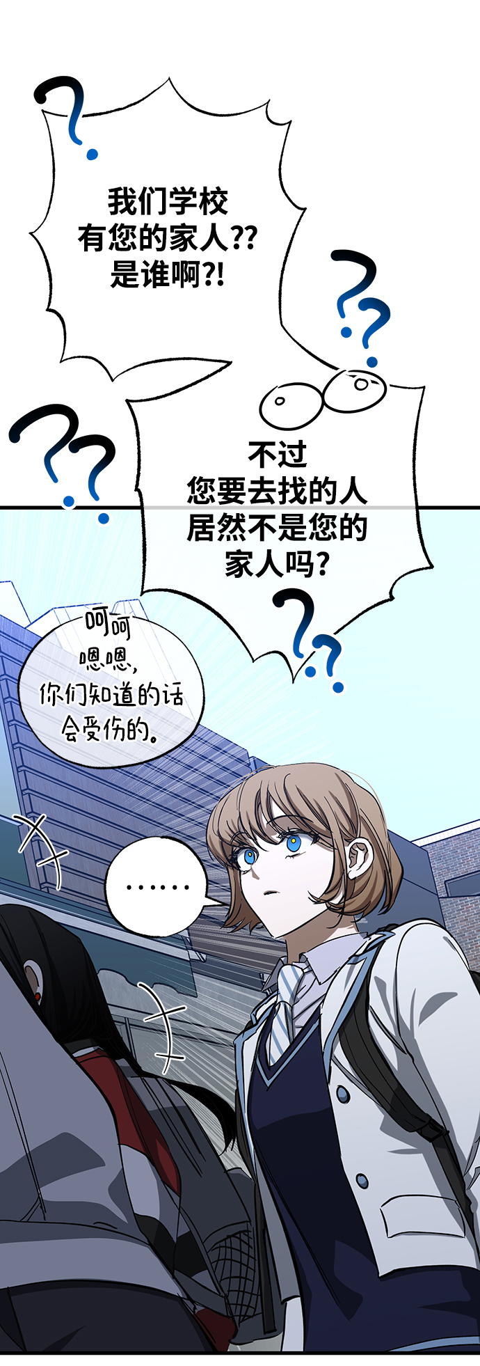 第28话15