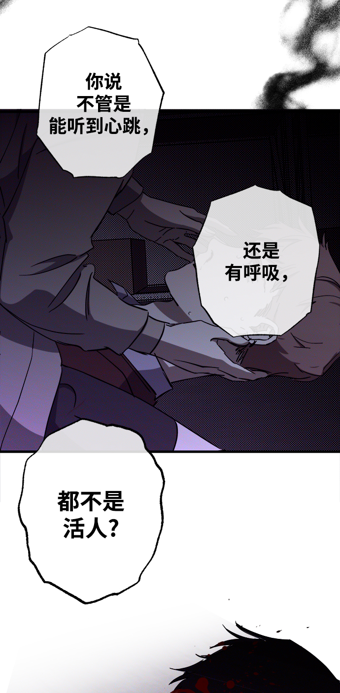 第9话7