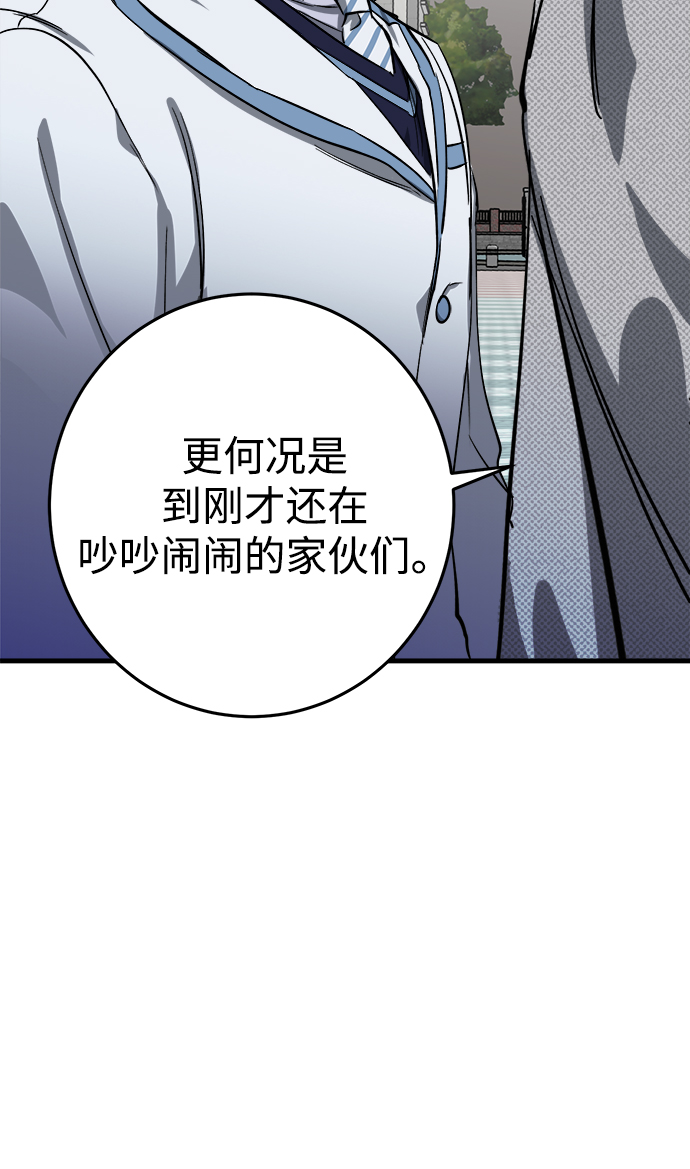 第12话90