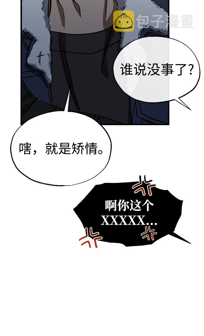 第26话21