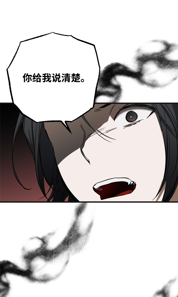 第9话6