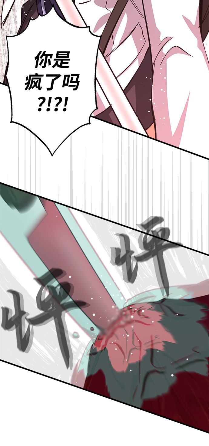 第11话52