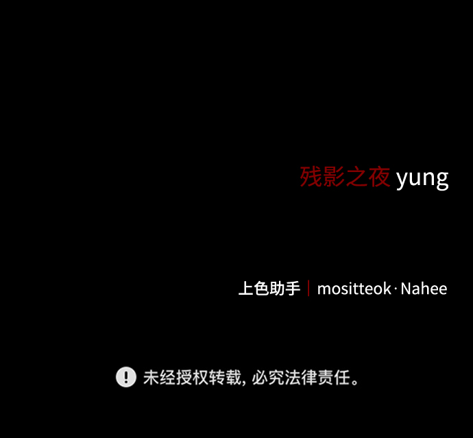 第30话77