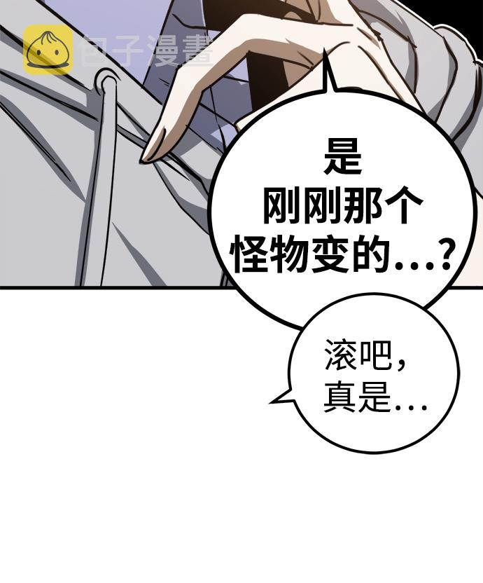 第15话40