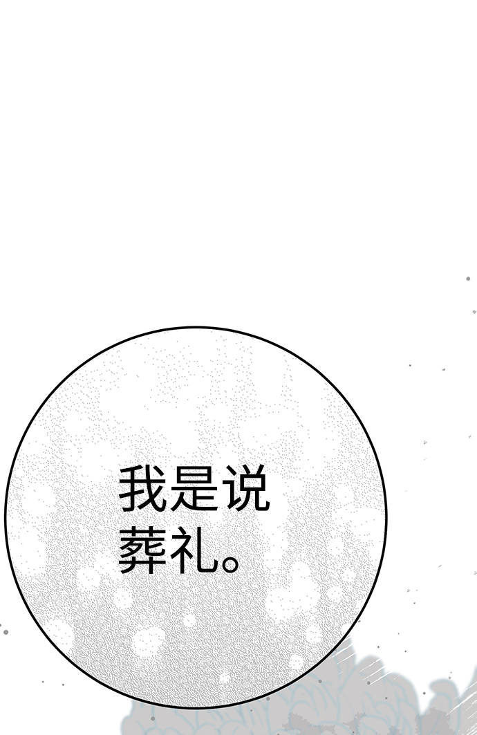 第19话122