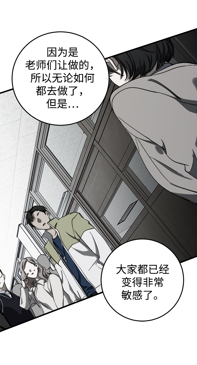 第11话22