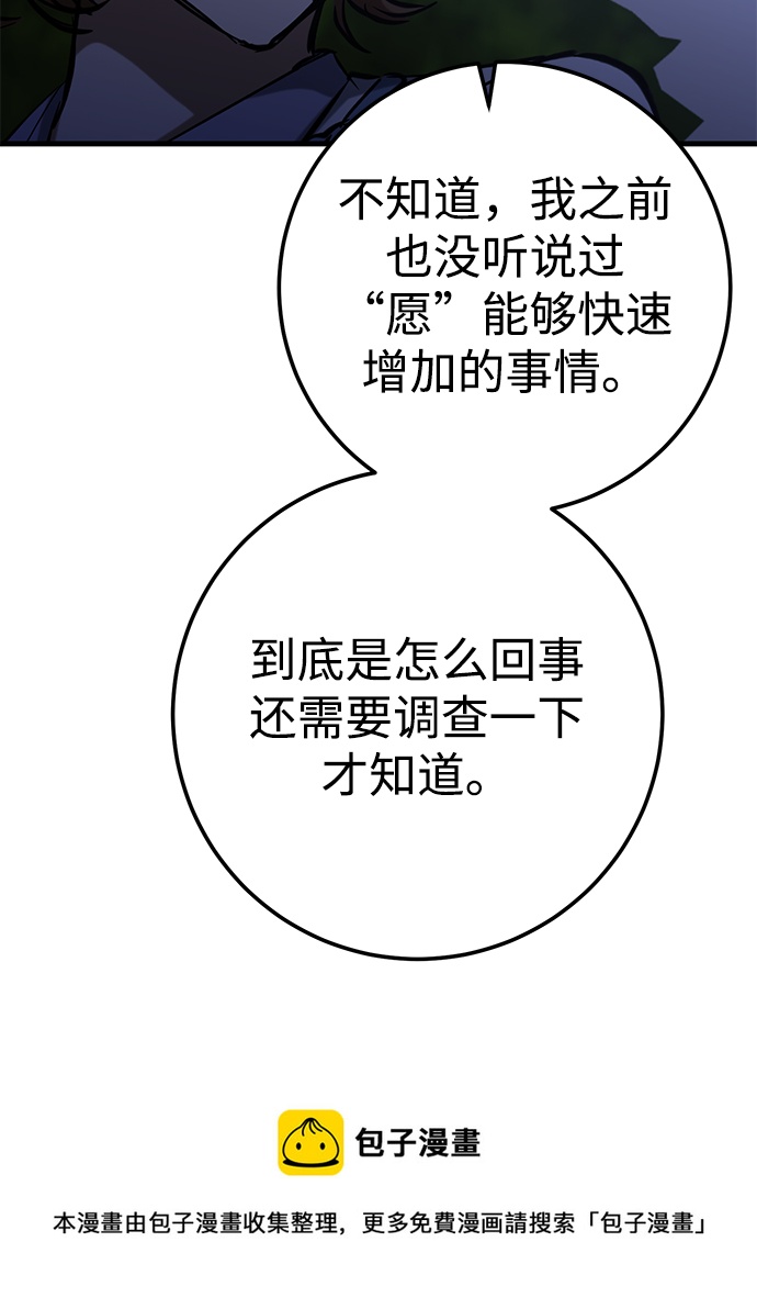 第34话49