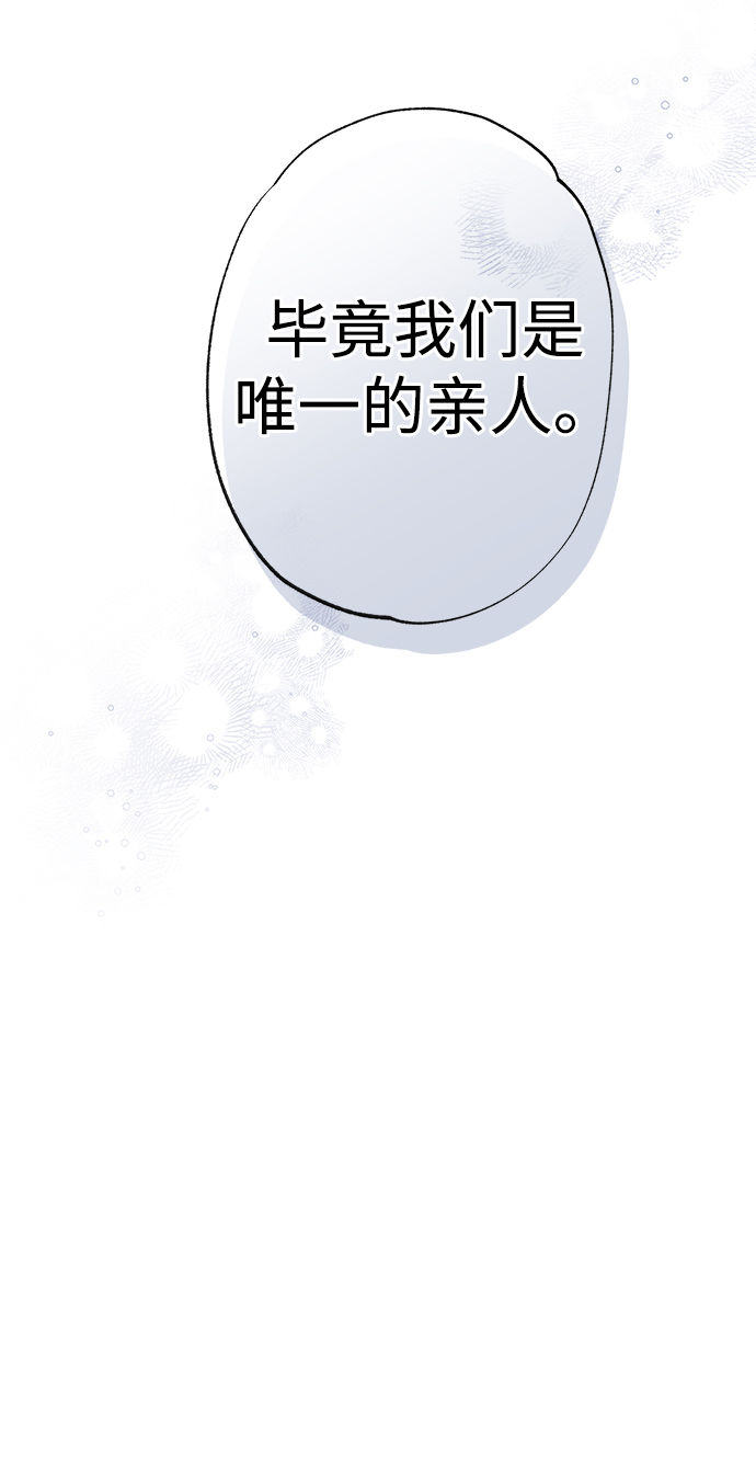 第30话13