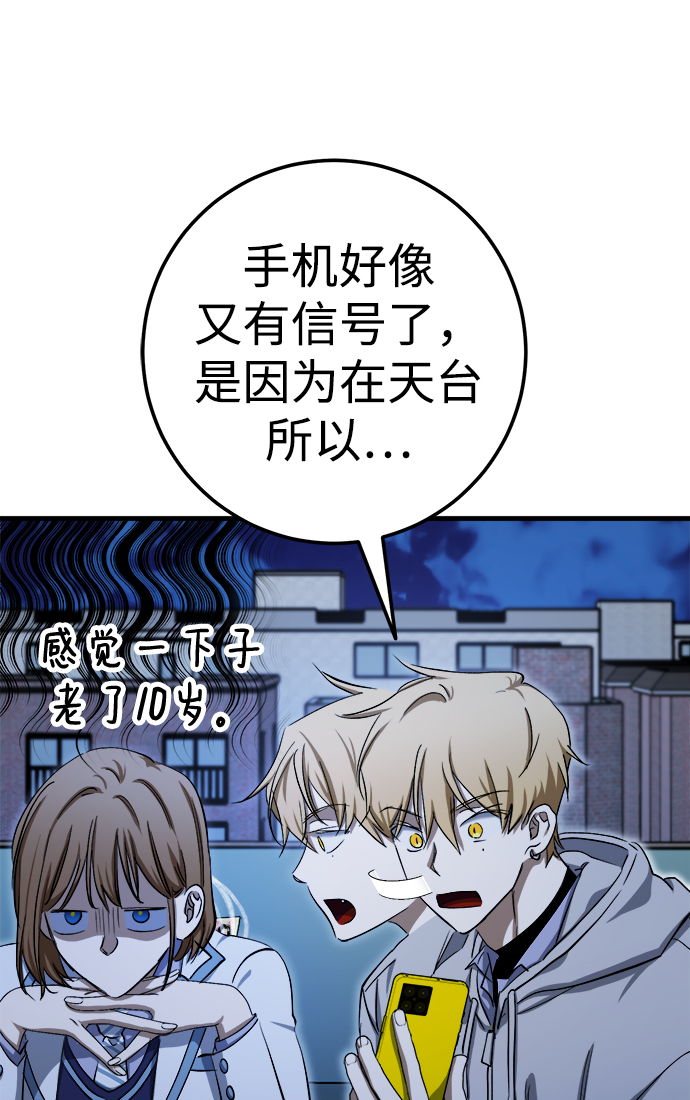 第18话67