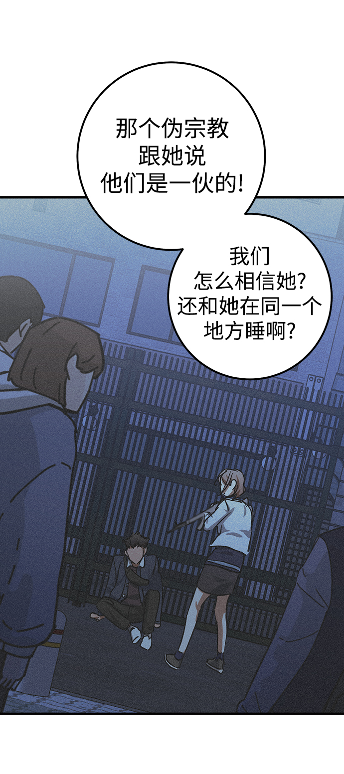 第36话60