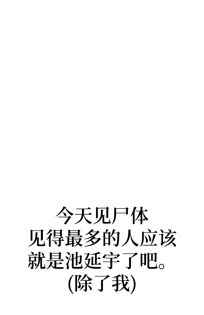 第14话44