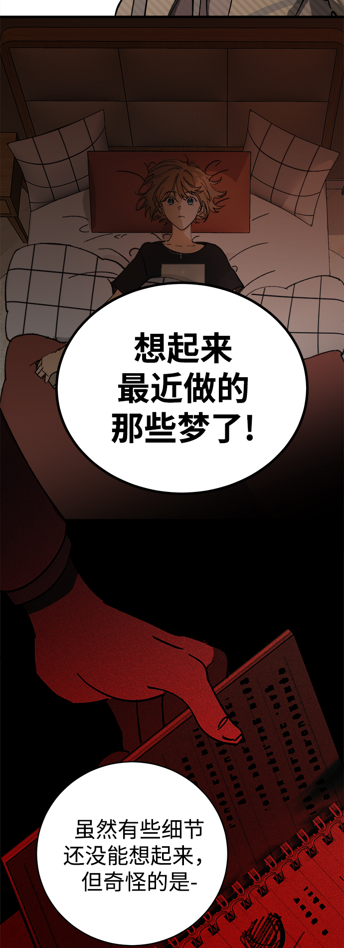 第13话41