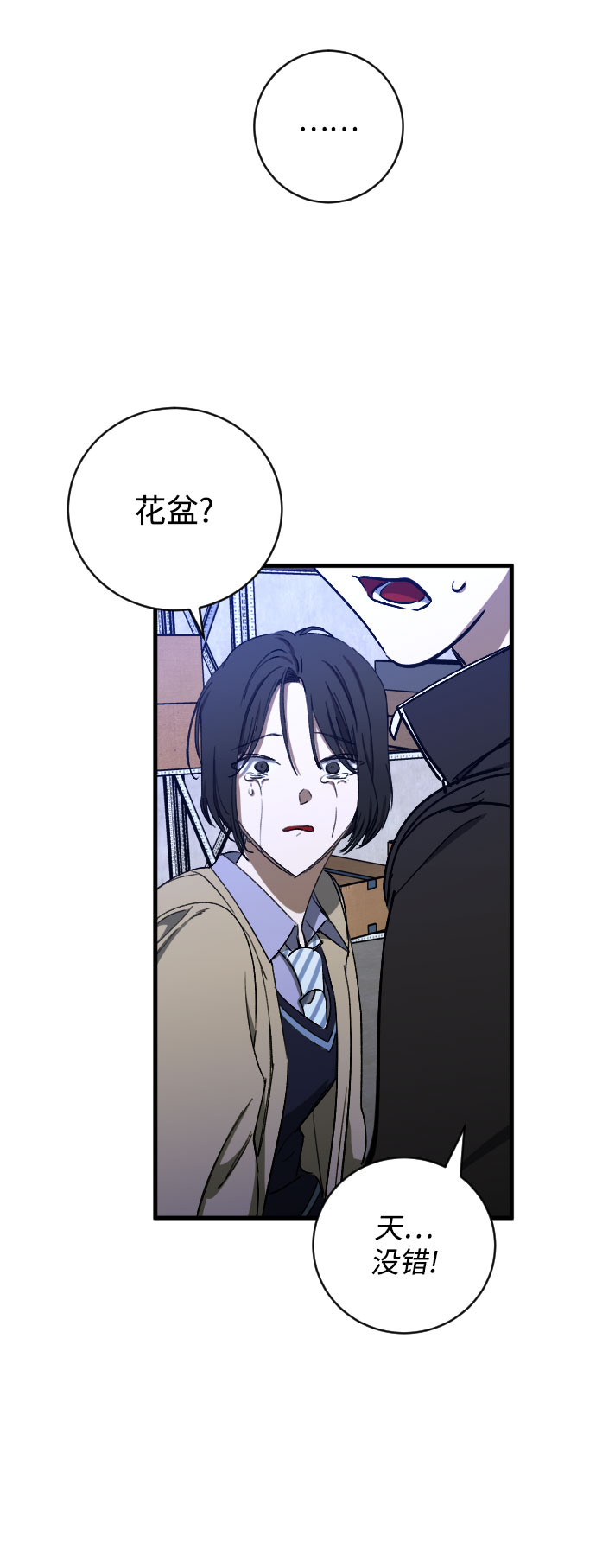 第6话82