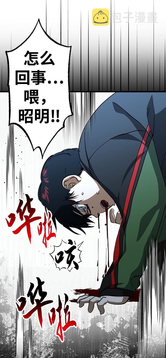 第27话56